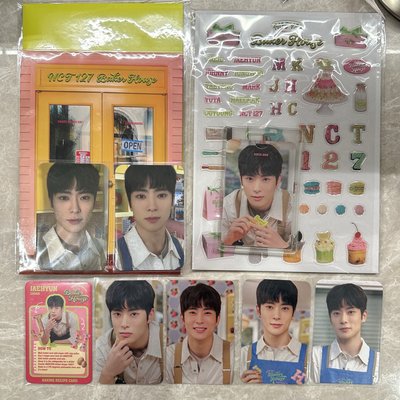 JAEHYUN Baker House系列