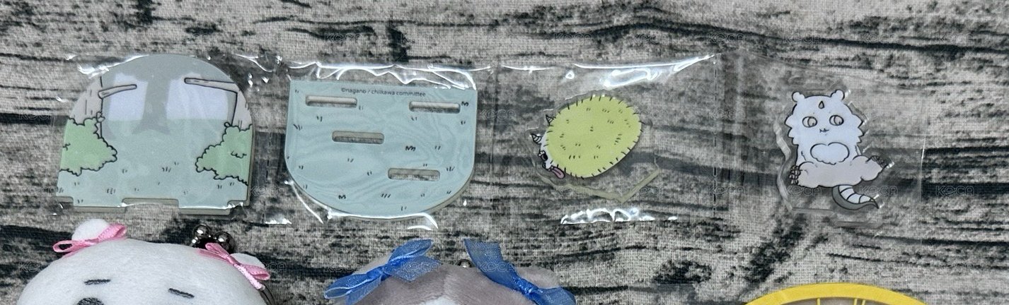 那孩子、大強立牌