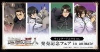 冬季動物系列（ウィンターアニマルver.）