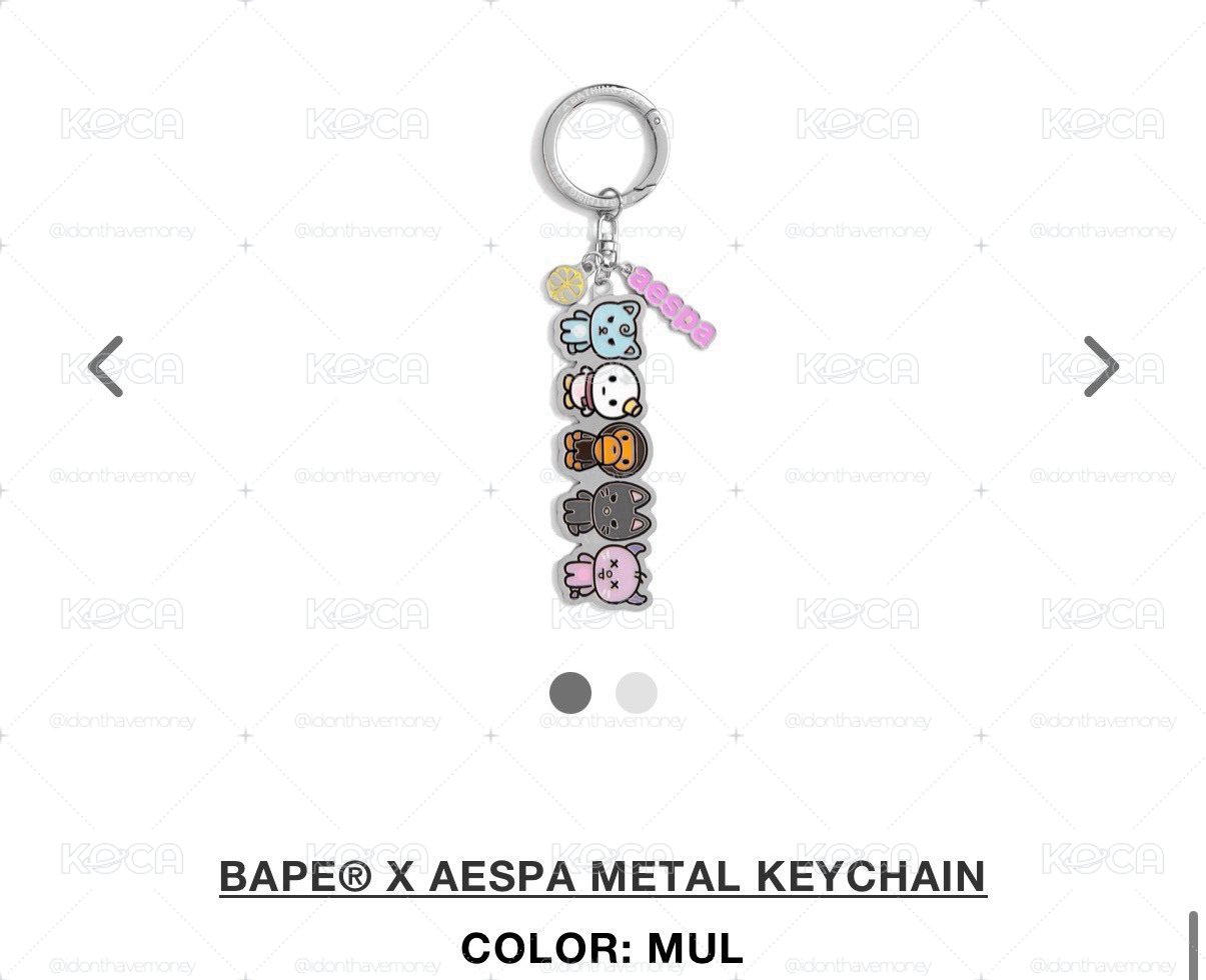 Bape x aespa 鑰匙圈