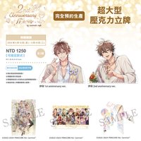 二週年安咖 單品合集