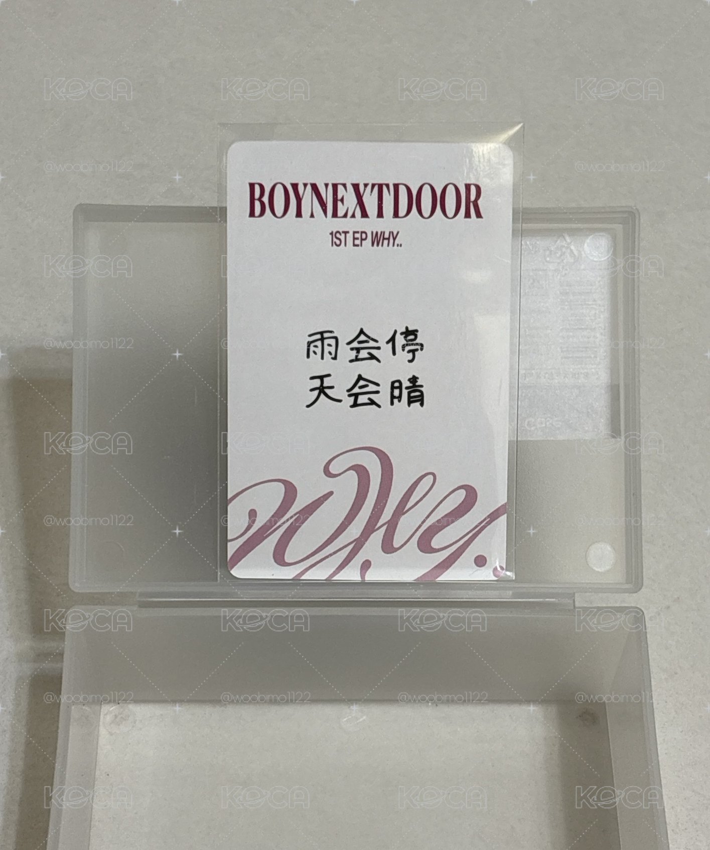 中背1