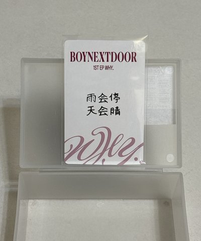 中背1