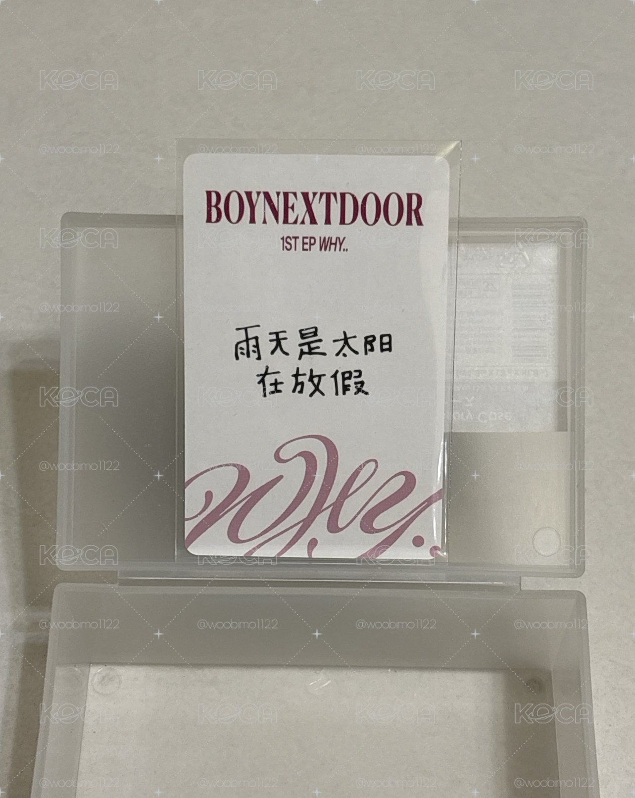 中背2