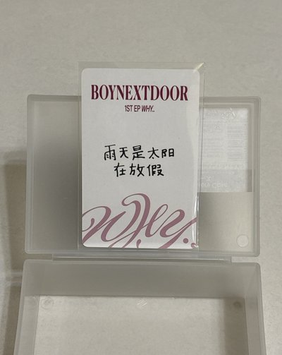 中背2