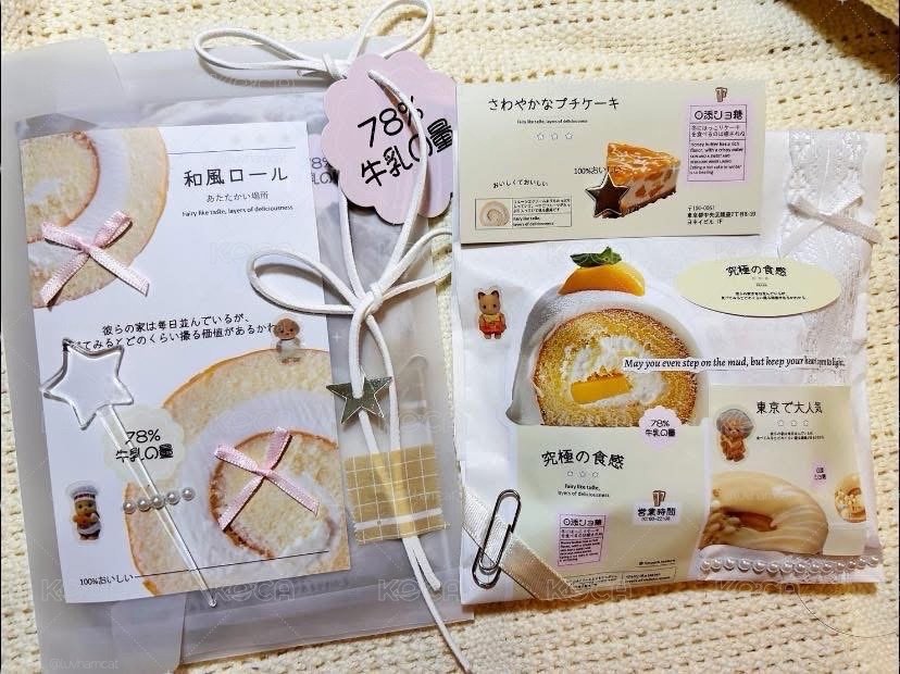金奎彬 迷五 SC入場卡 花ver.