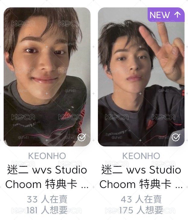 迷二現貨 ST特典安