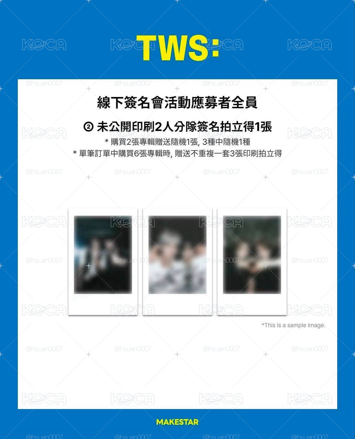 高雄簽售拍立得