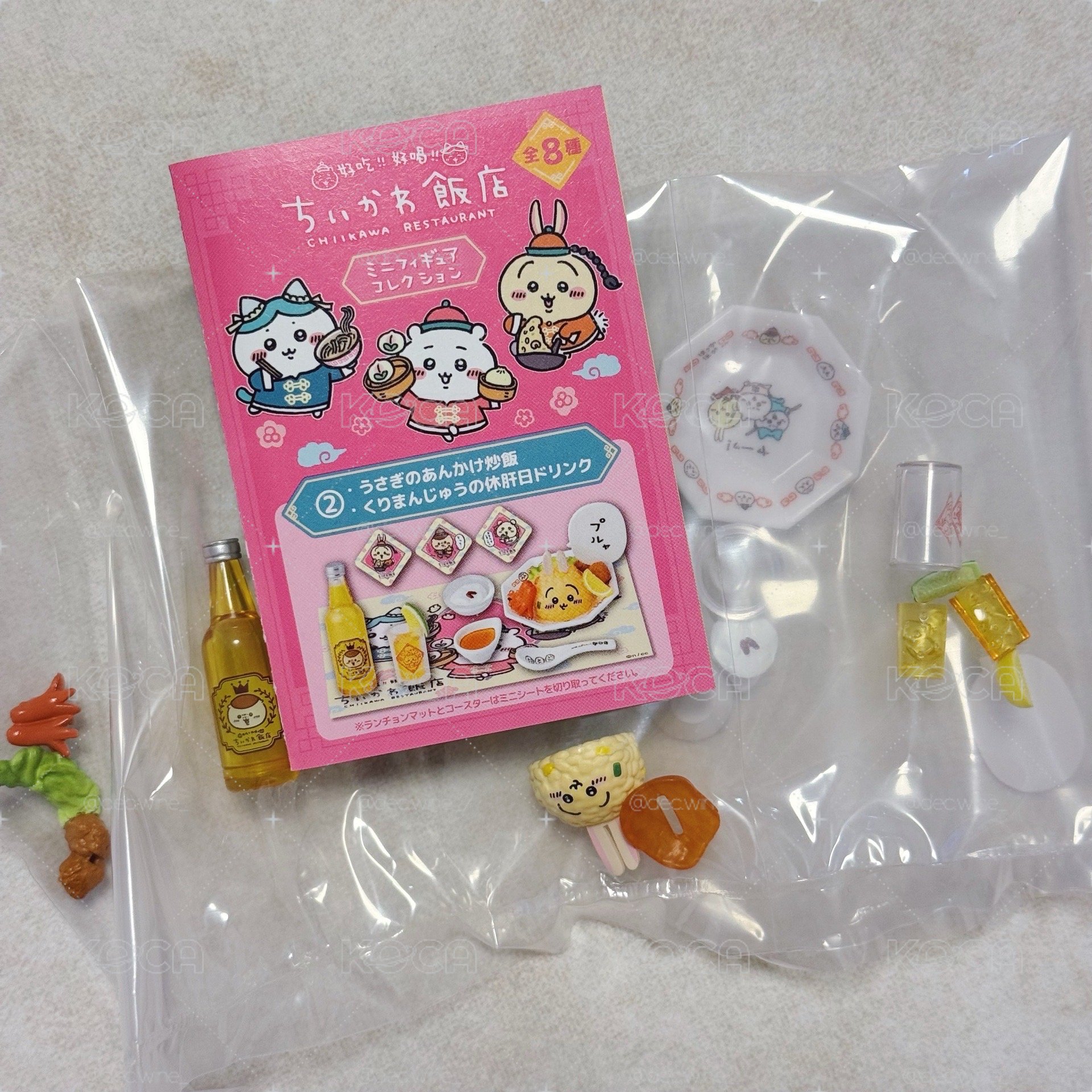 來來飯店 出確認款 🥢🧂🫖