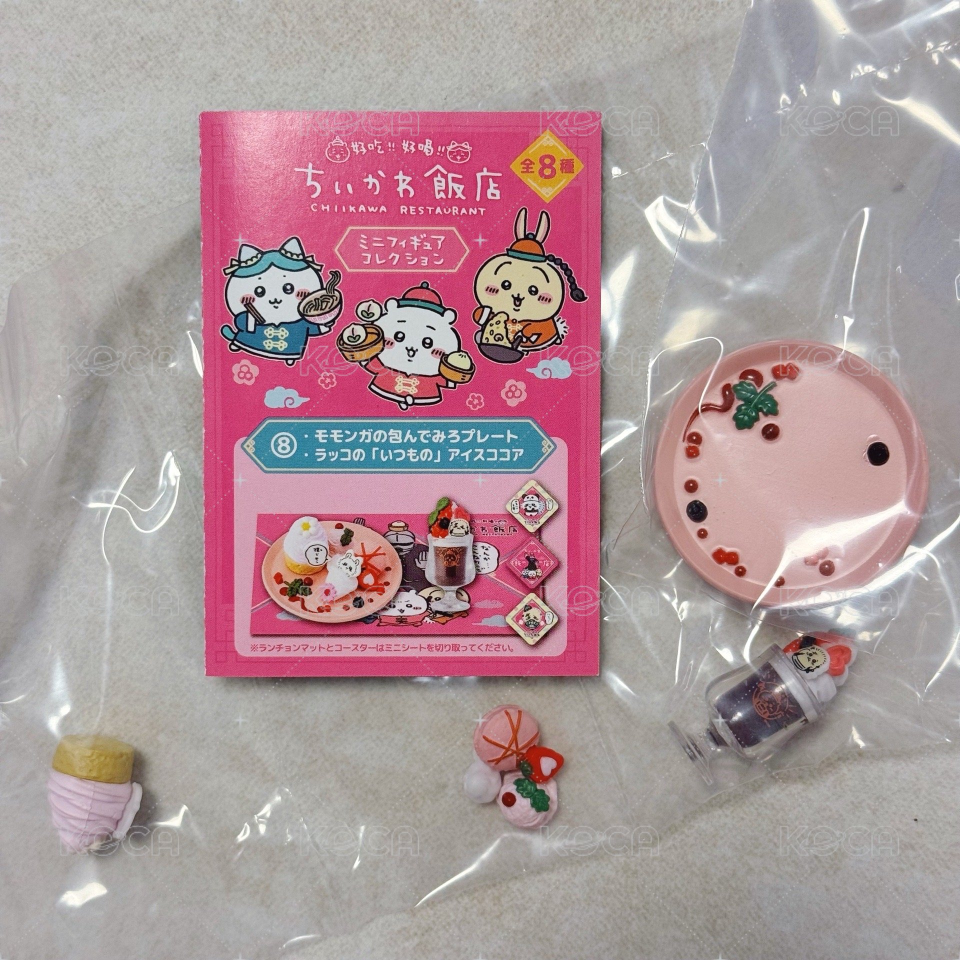 來來飯店⑧