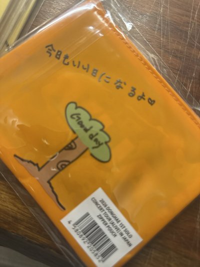 solo演唱會 拉鍊收納袋 