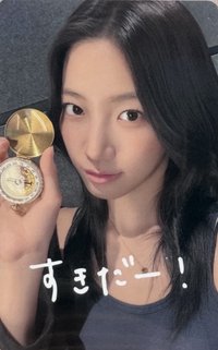 26’巡迴 日咖 抽選卡 神奈川B賞印簽