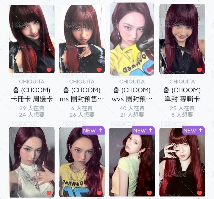 춤柒set