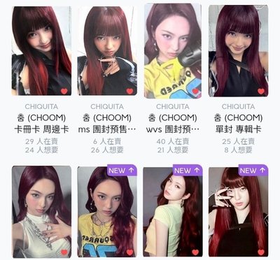 춤柒set