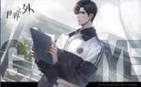 夏夜詭敘詩 明信片 滿贈
