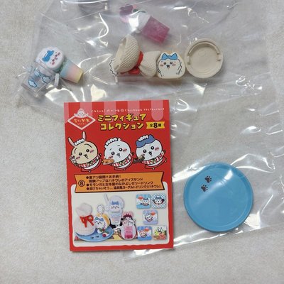 <現貨> 吉伊卡哇餐廳盲盒 已拆確認款 🍥
