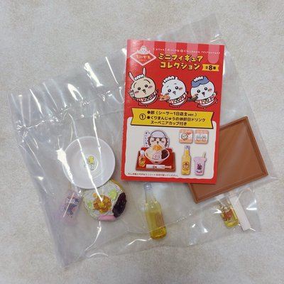 <現貨> 吉伊卡哇餐廳盲盒 已拆確認款 🍥
