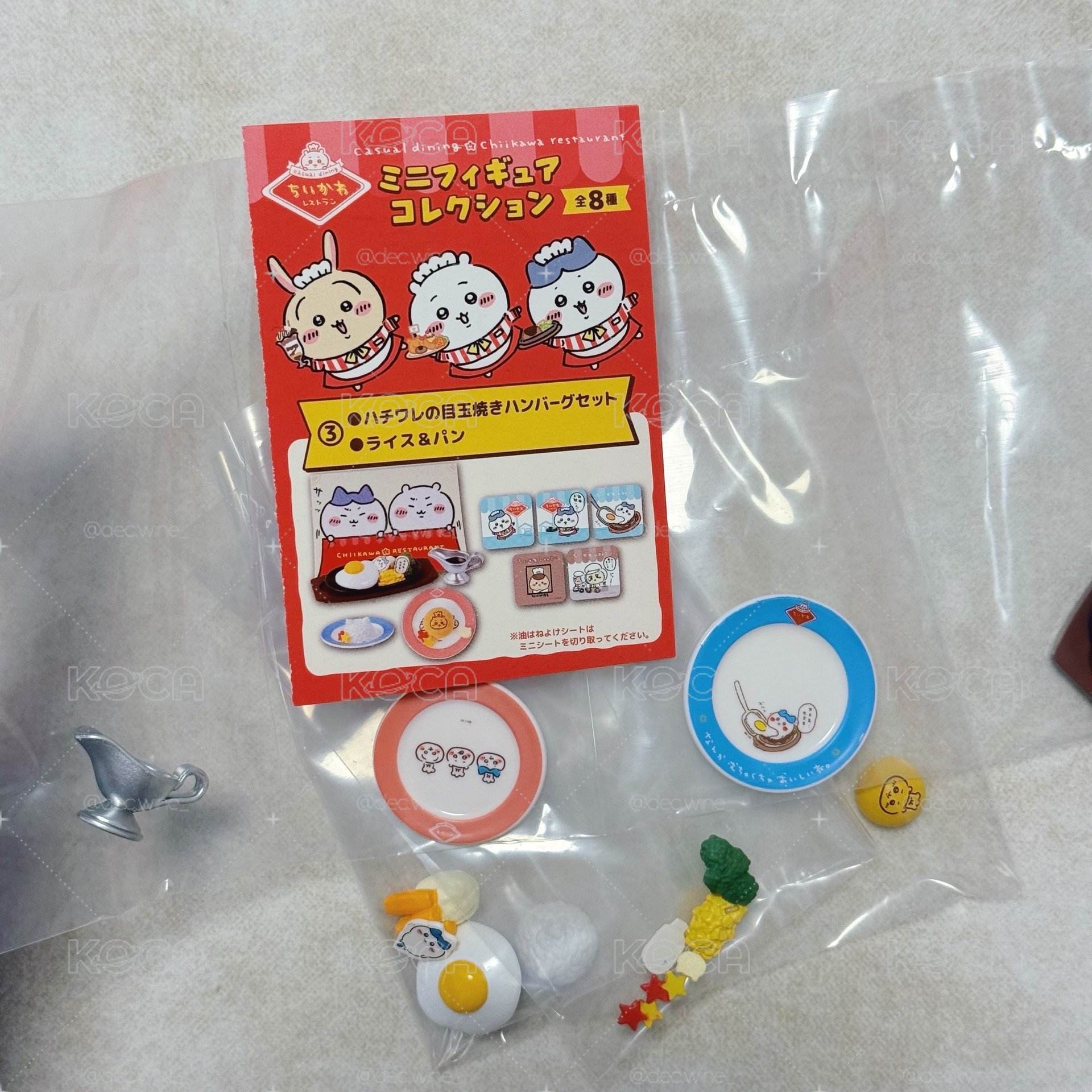 <現貨> 吉伊卡哇餐廳盲盒 已拆確認款 🍥