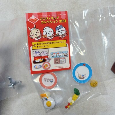<現貨> 吉伊卡哇餐廳盲盒 已拆確認款 🍥