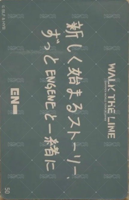 WTL世巡 隨機卡 50 背面