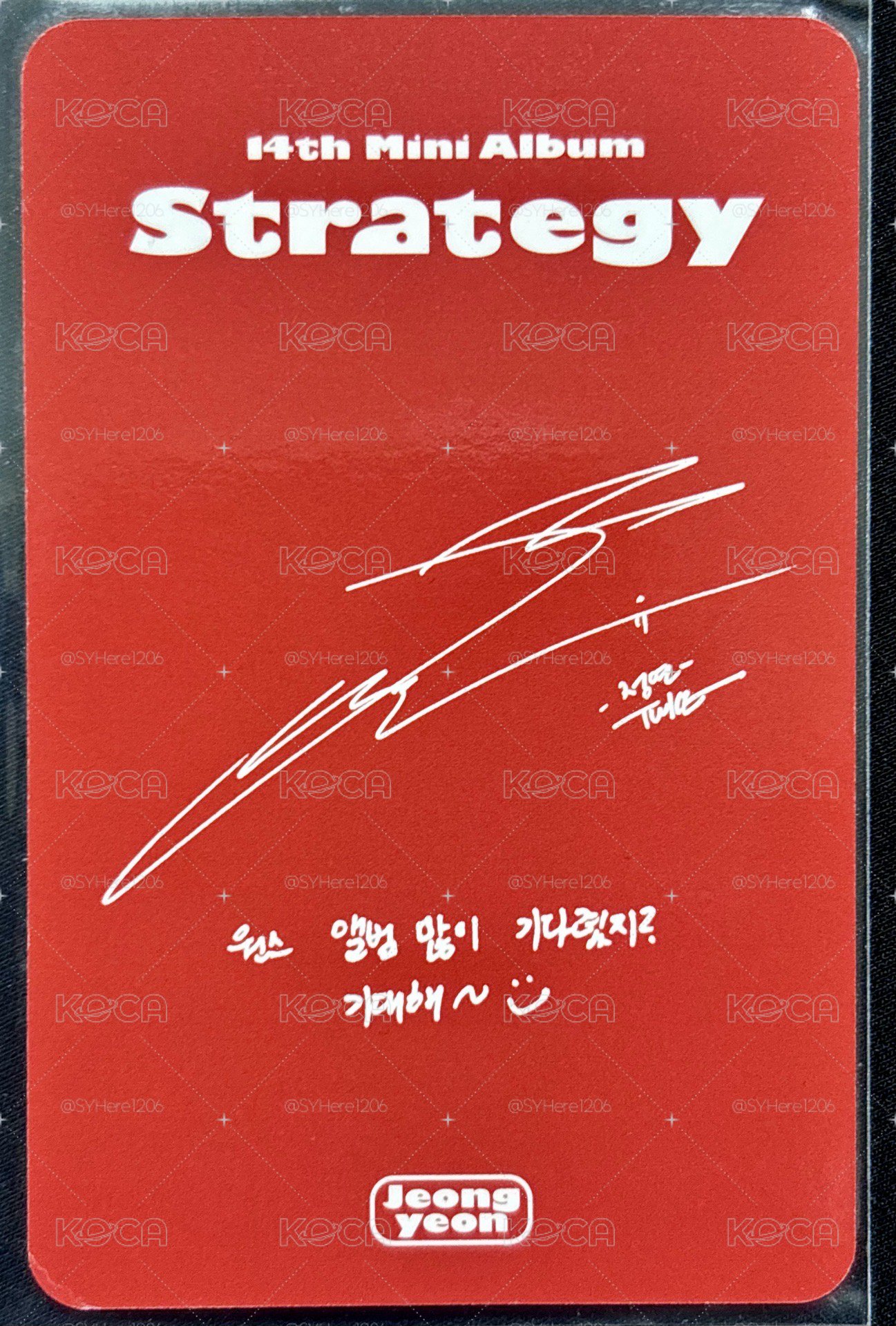 定延 迷 14 專卡 STRATEGY 角落小損