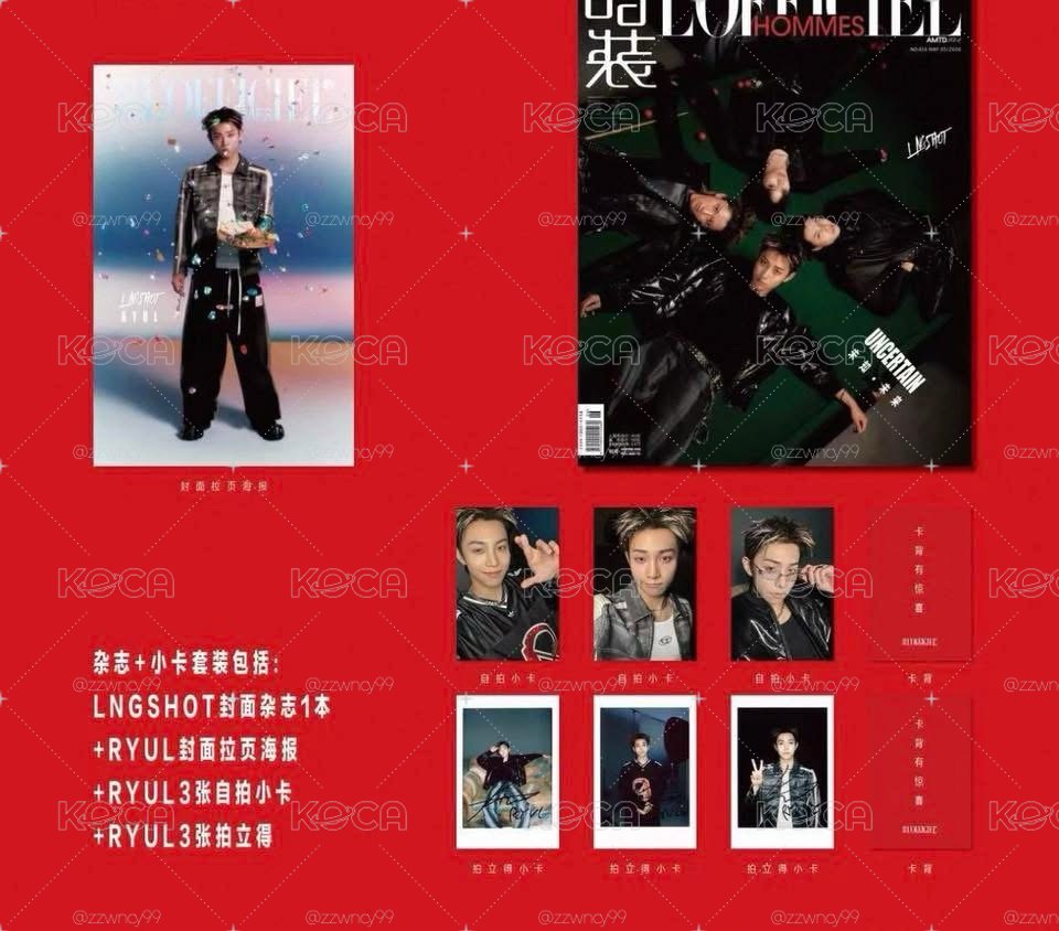 lngshot金栗雜誌+卡