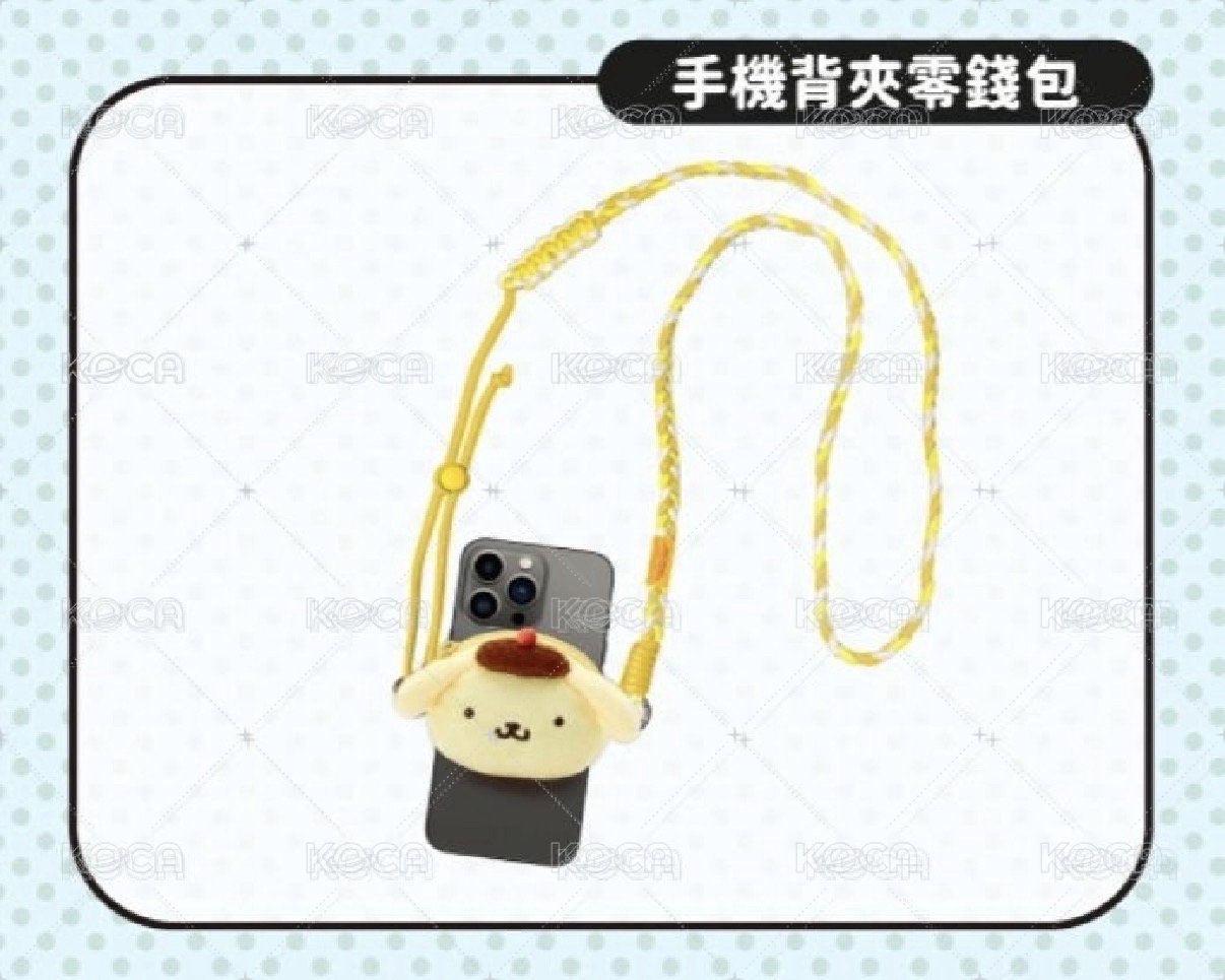 手機背夾零錢包