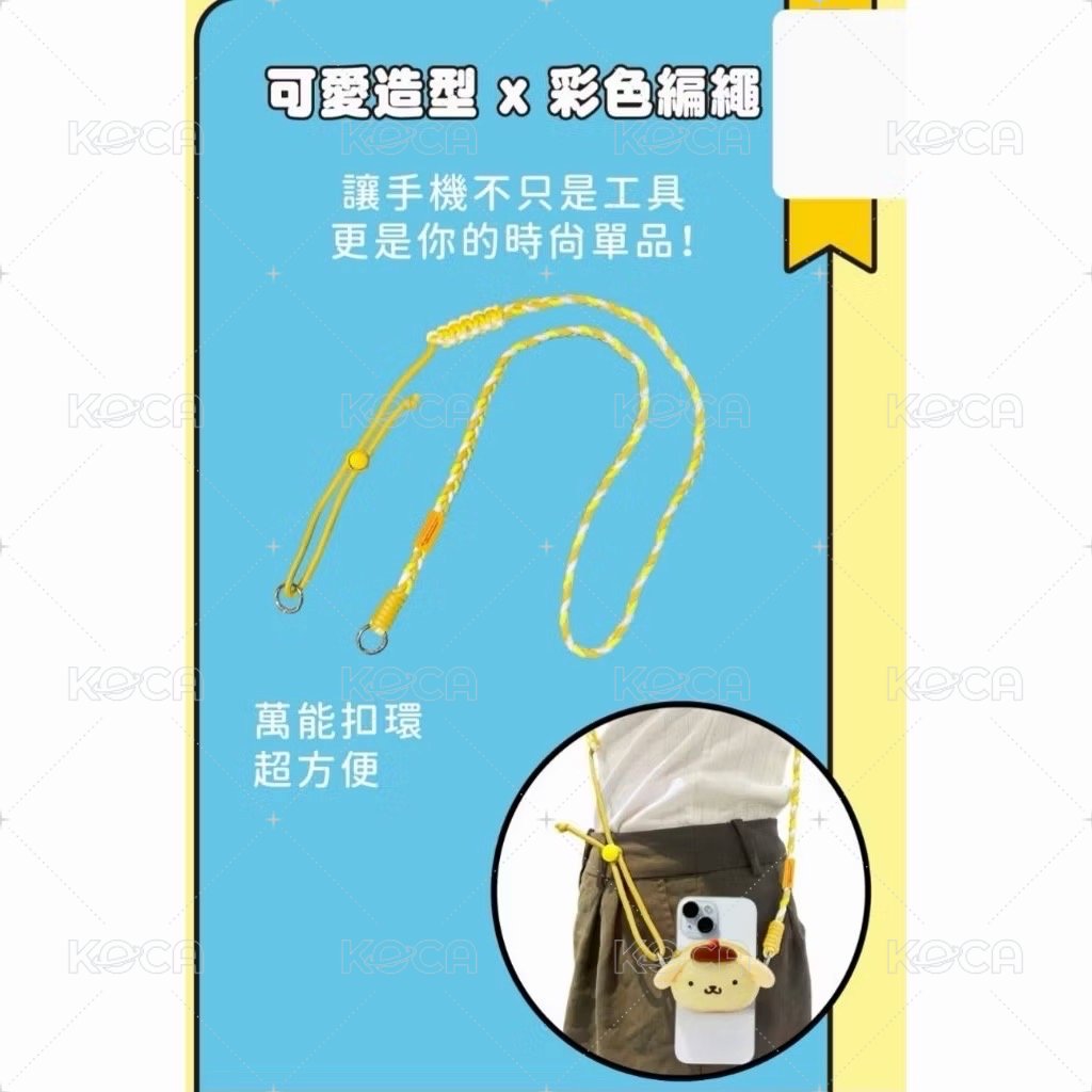 手機背夾零錢包