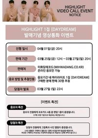 正1 Mihwadang 1.0 簽售卡