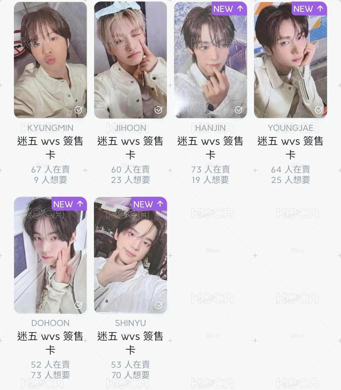 wvs簽售卡