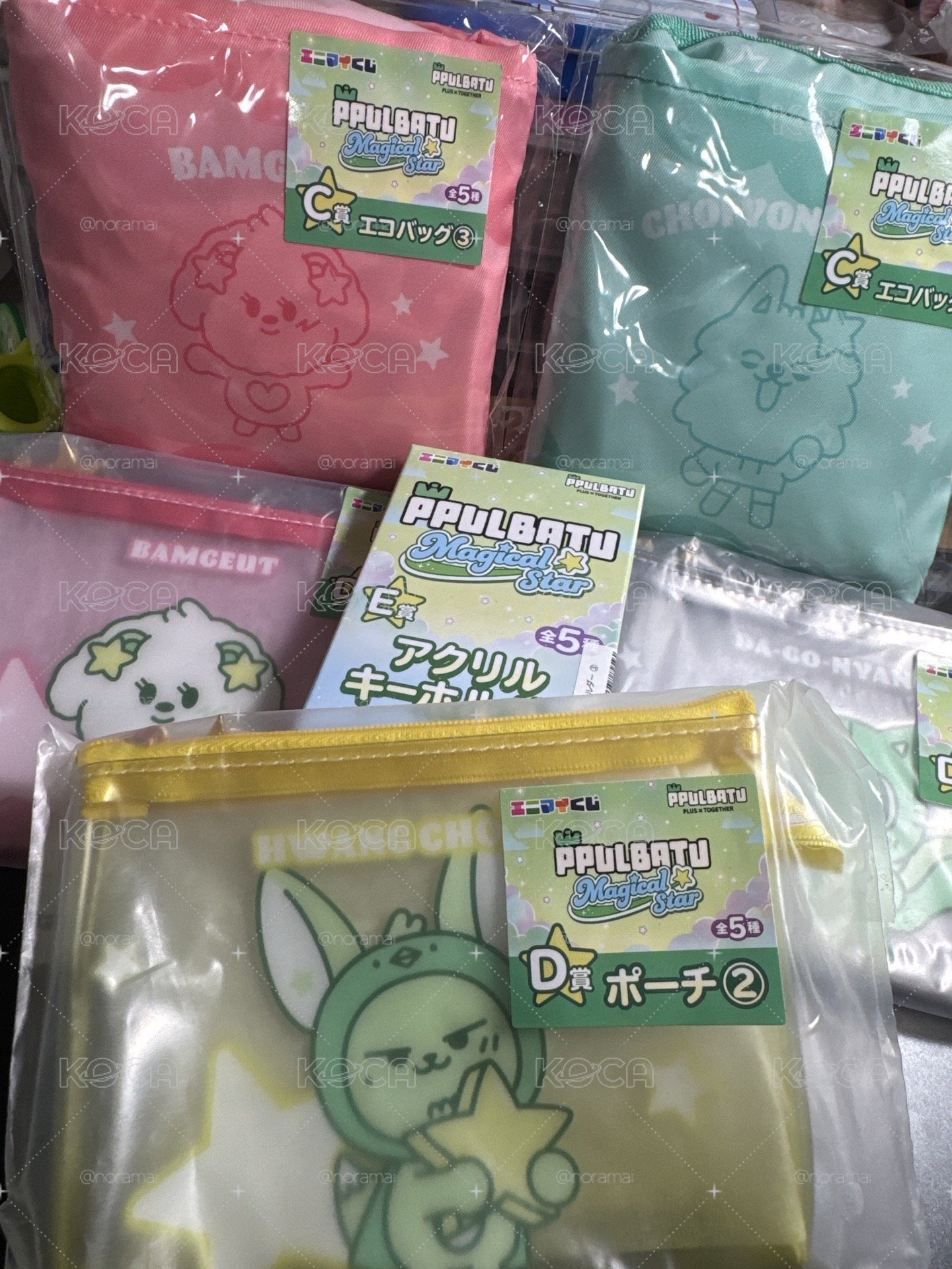 《現貨》角巴兔線上一番賞