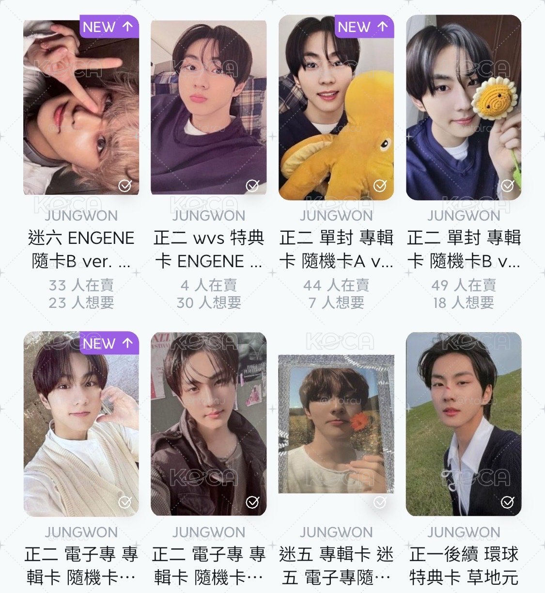 世首萌🐱