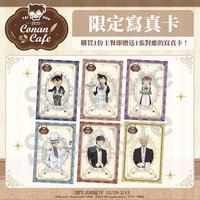 執事女僕Café 臺灣場
