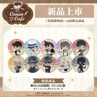 臺灣場