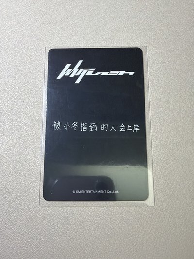 上岸冬
