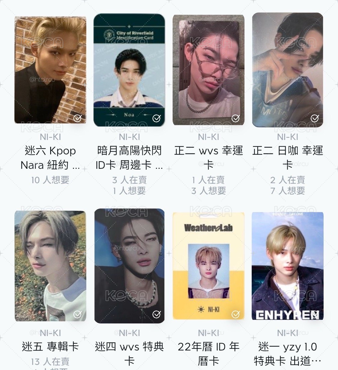 小鴨🐣