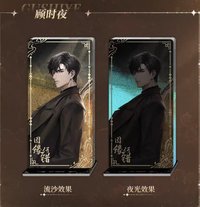 流沙擺件