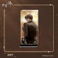 流沙擺件