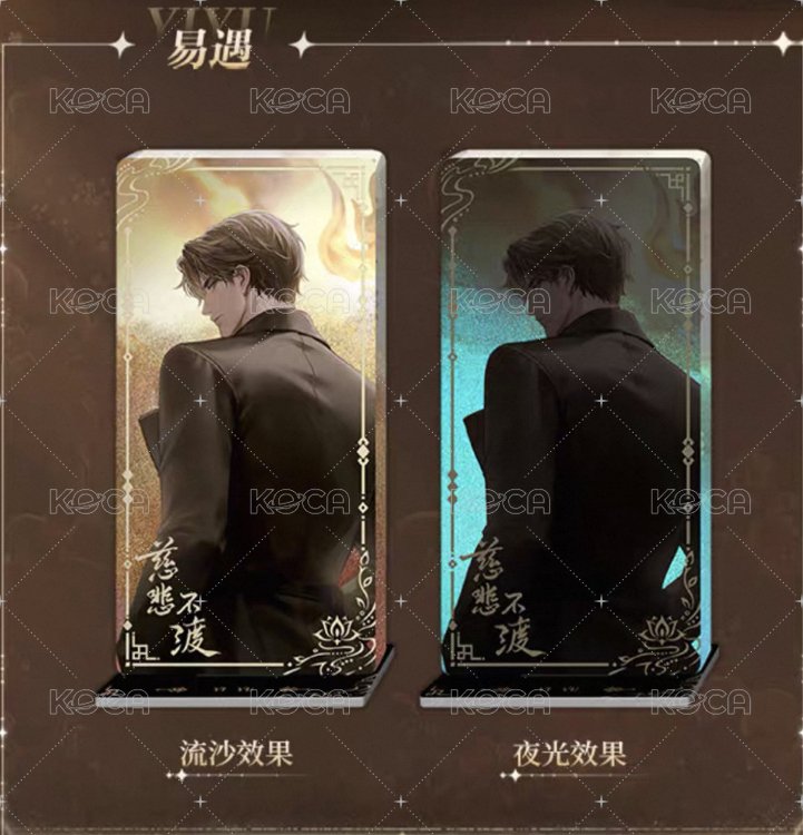 流沙擺件