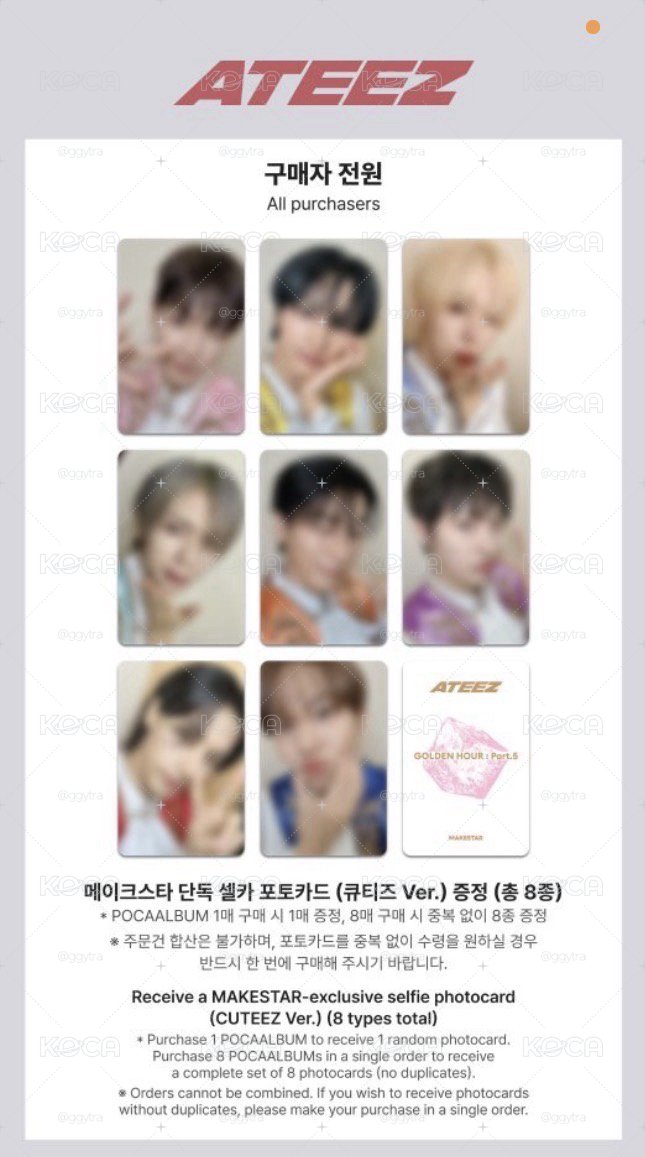 MS2.0 CUTEEZ