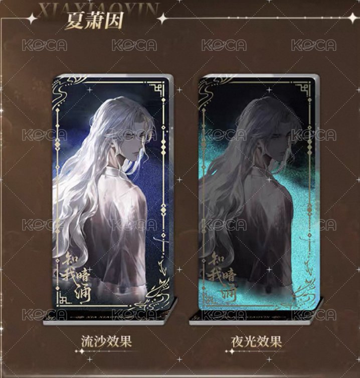 流沙擺件