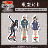 犯澤先生Café 臺灣場