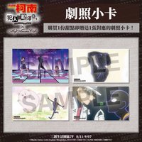 臺灣場