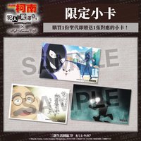 臺灣場