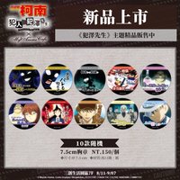 臺灣場