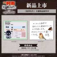 臺灣場