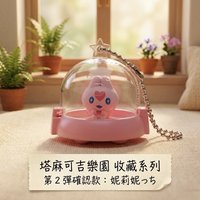 妮莉妮吉