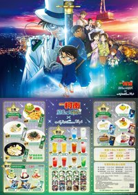 咖啡廳 100萬美元的五稜星