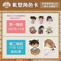 臺灣場