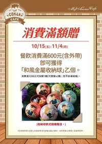 臺灣場